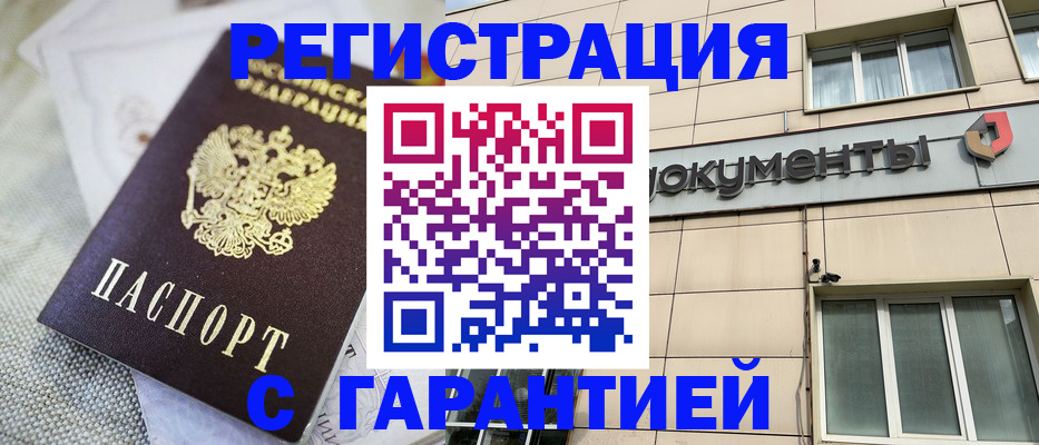 найти адрес прописки в Острове