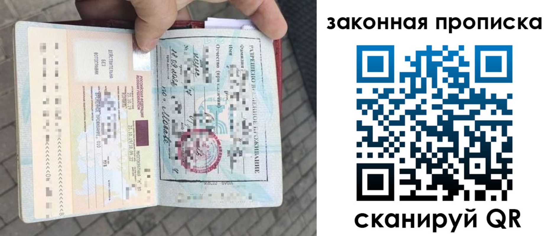 регистрация для школы в Острове